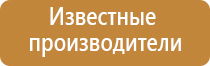 ароматизатор для кафе и ресторанов