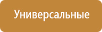 ароматизатор воздуха для офиса