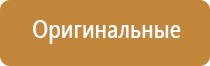 ароматизатор в вентиляцию