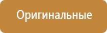 освежитель воздуха для комнаты автоматический