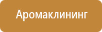 аромат магазин парфюмерии