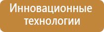 автоматический освежитель воздуха на батарейках