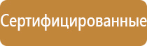 ароматизатор воздуха в розетку