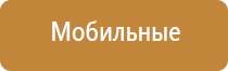 автоматический освежитель воздуха черный